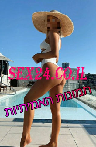 מקסים, יש חזה סקסי, בת 19