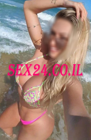נחוש ואמיץ, לפגוש